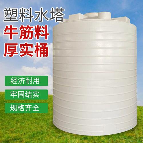 厂家直供1.5吨储存水罐 1500l立式水桶 废污水塑料桶加厚pe水箱